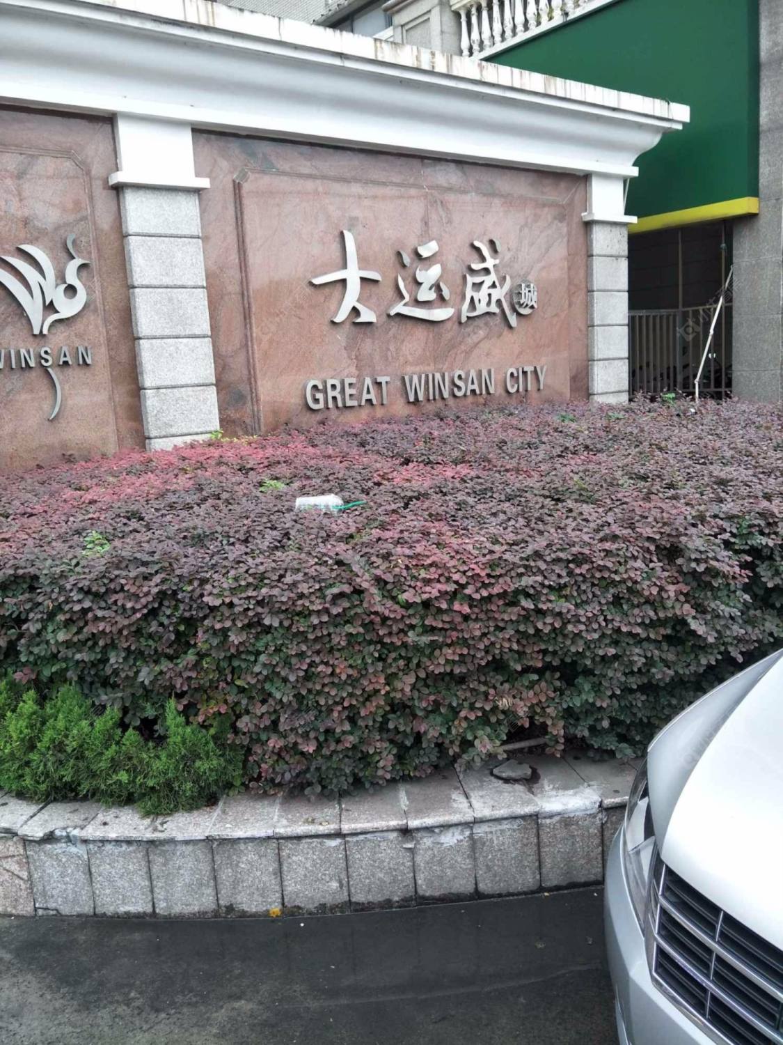 上海大运盛城小区_大运盛城小区null