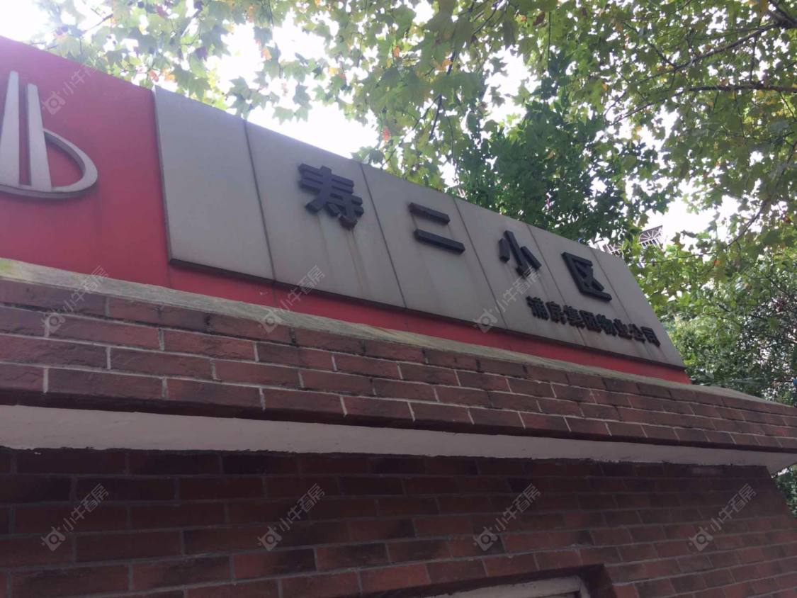 上海寿二小区小区_寿二小区小区null