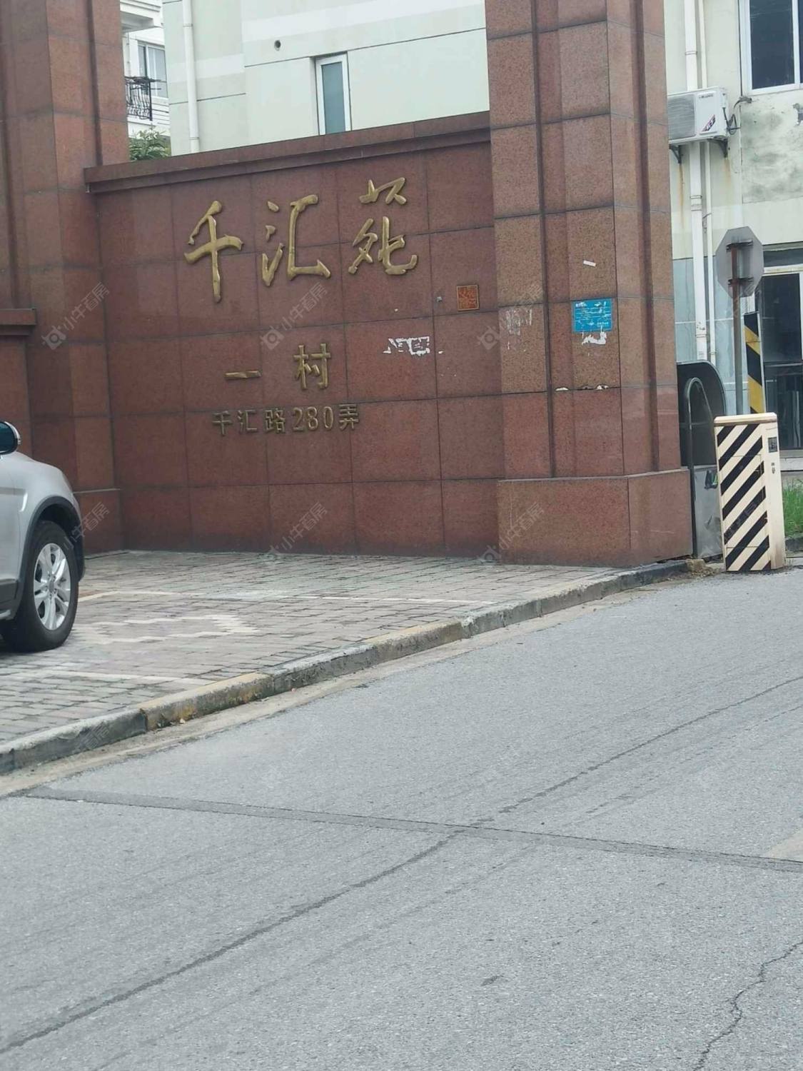 上海千汇苑一村小区_千汇苑一村小区null