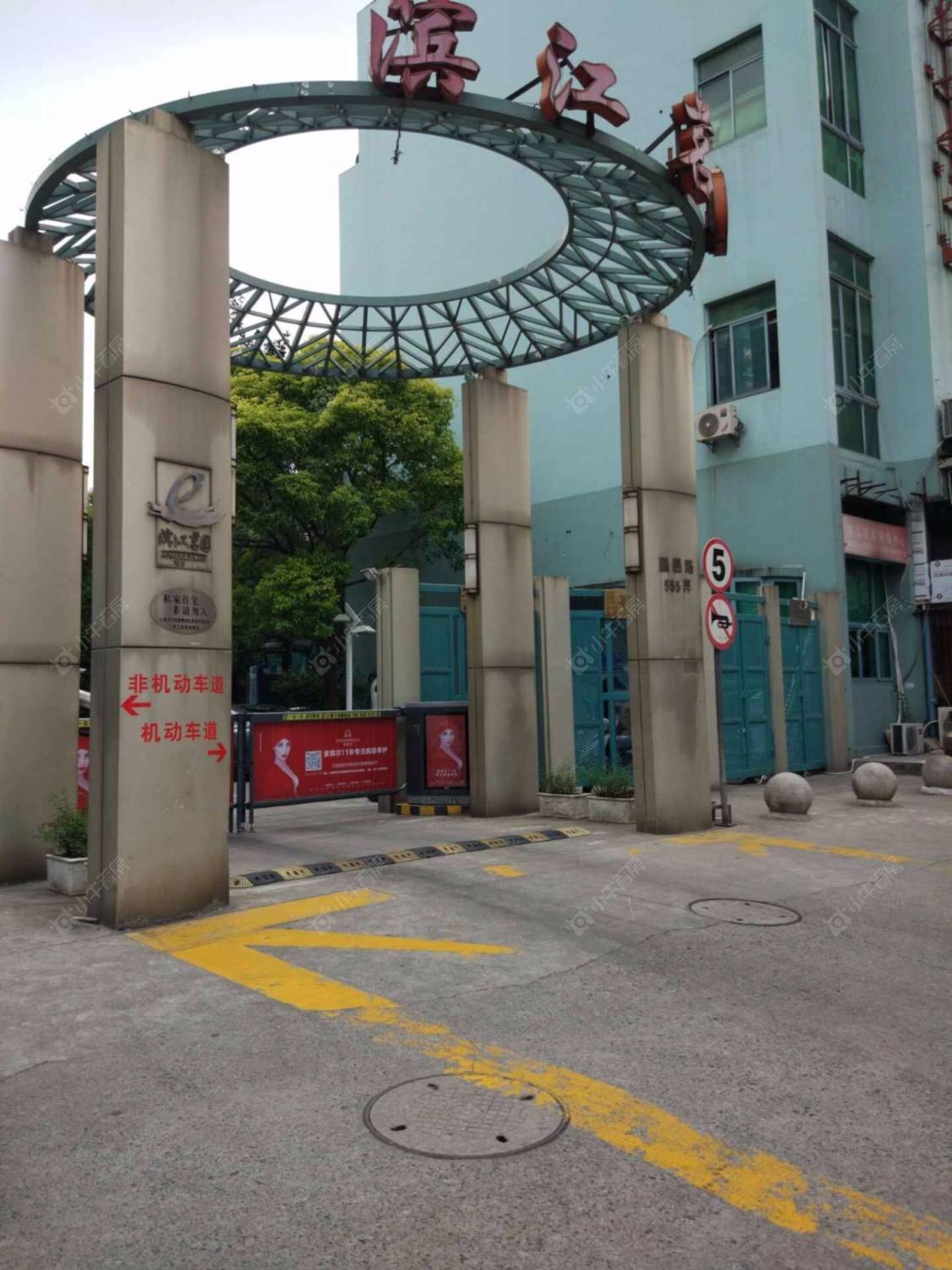 滨江茗园封面图_小牛看房