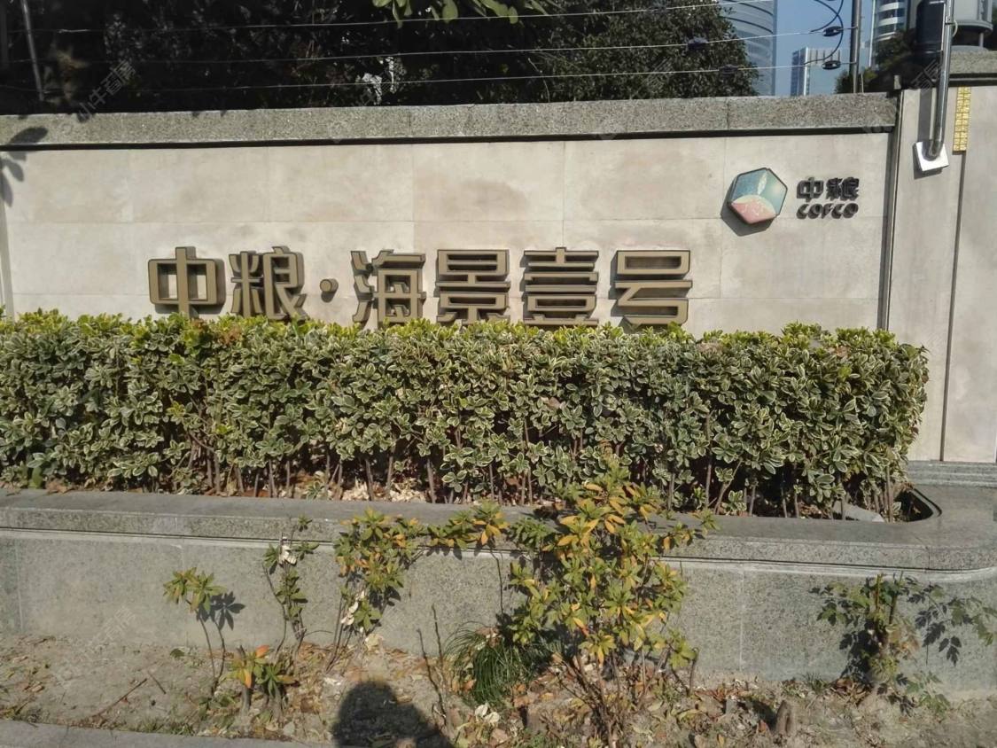 上海中粮海景壹号小区_中粮海景壹号小区null