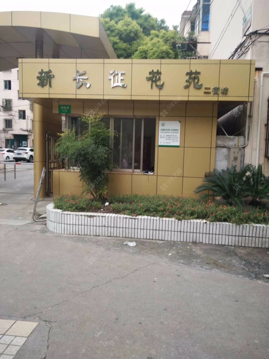 上海新长征花苑二街坊小区_新长征花苑二街坊小区null