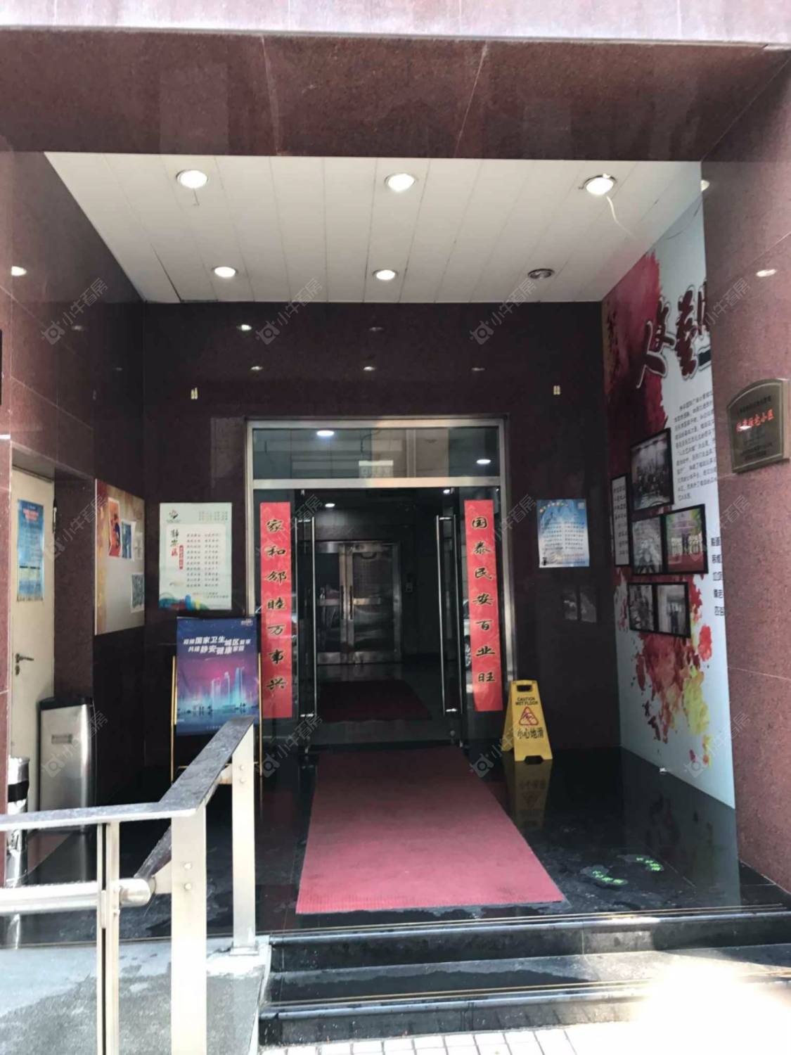 上海静安国际广场小区_静安国际广场小区null