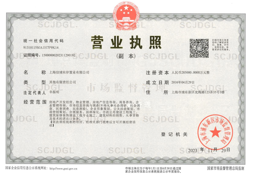 上海华发观澜半岛小区_华发观澜半岛小区null