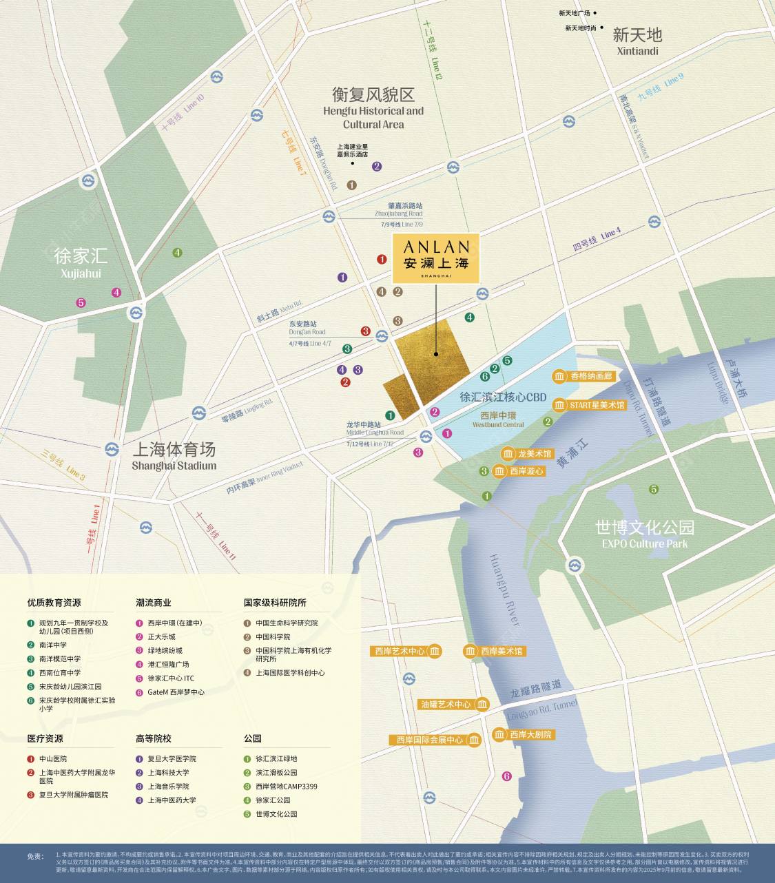 上海安澜上海小区_安澜上海小区null