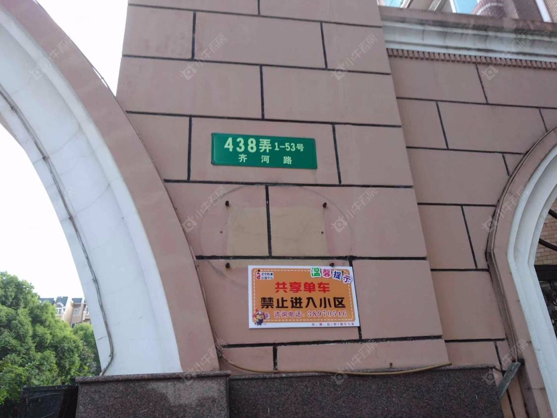 上海昌里都市庭院小区_昌里都市庭院小区null