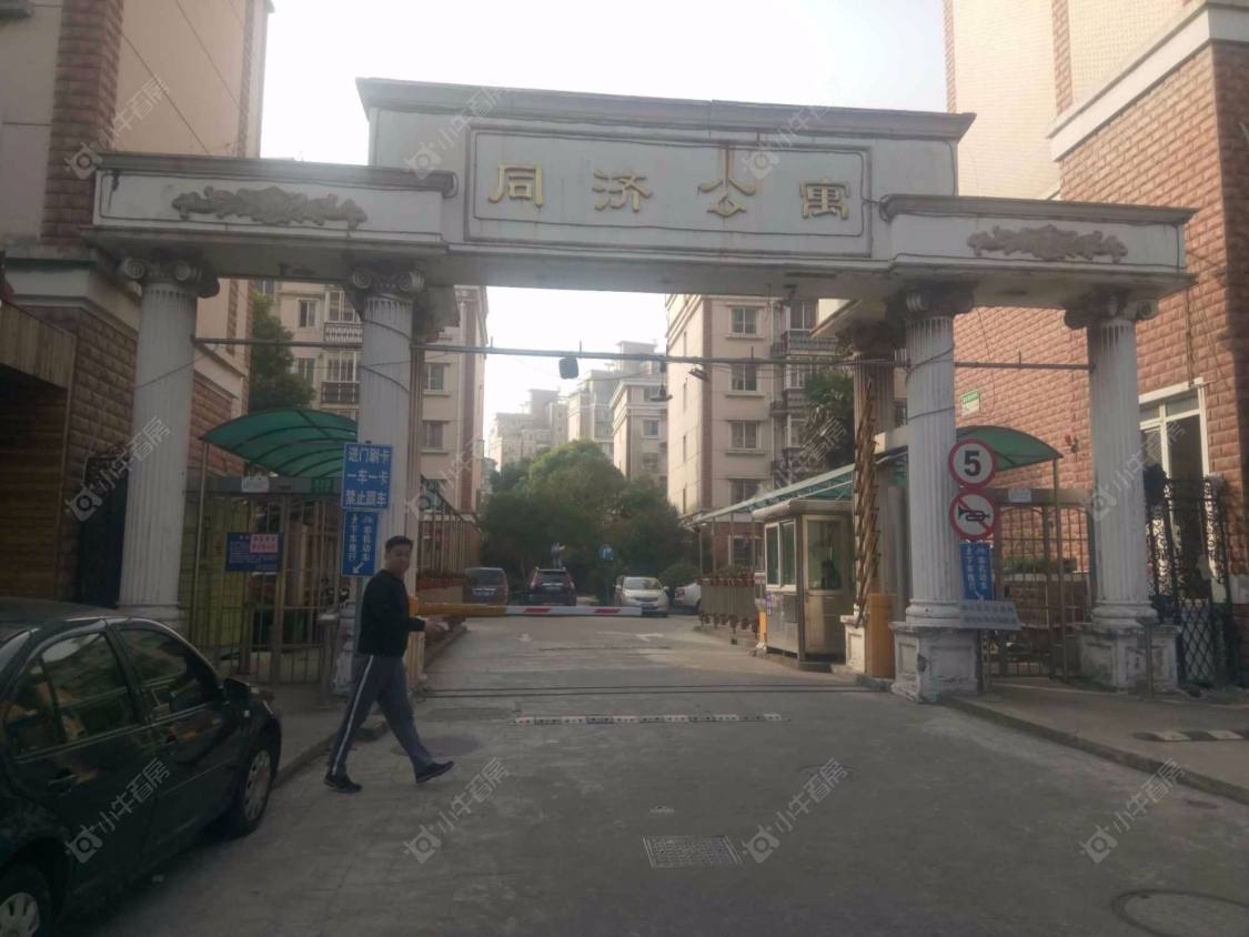 上海同济公寓小区_同济公寓小区null