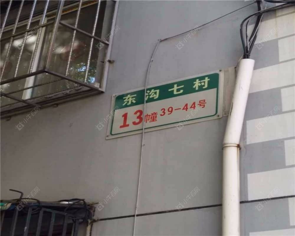 上海东沟七村小区_东沟七村小区null