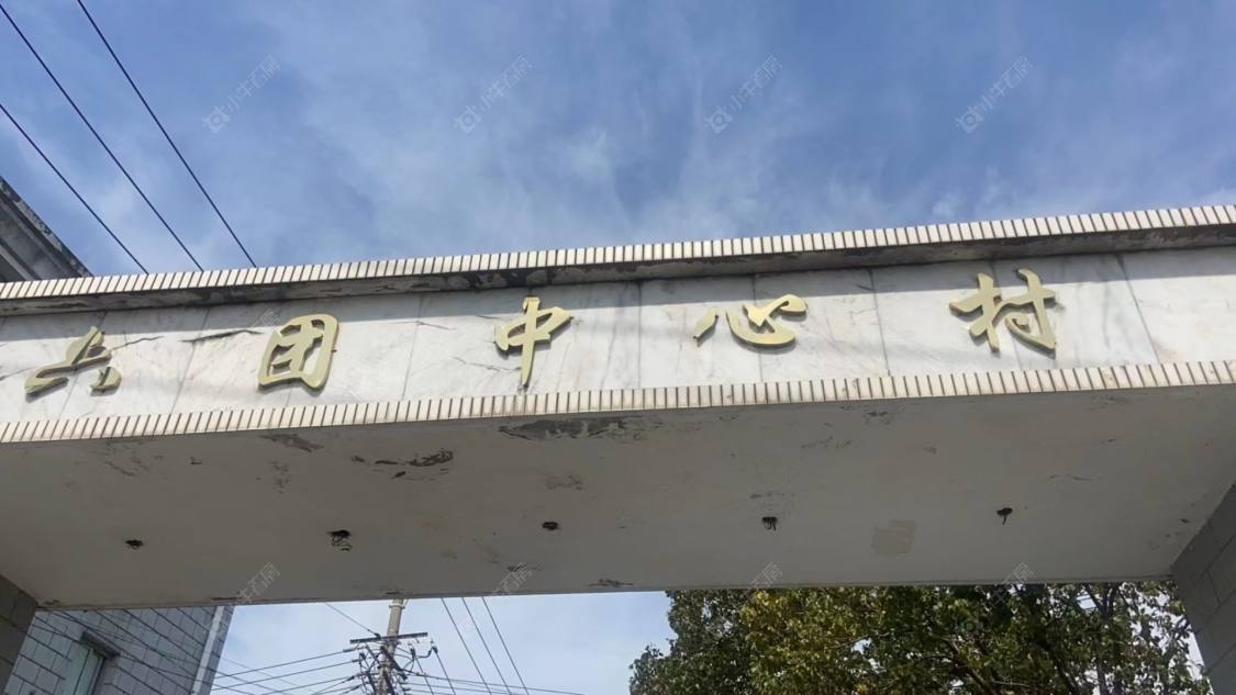 上海六团中心村小区_六团中心村小区null