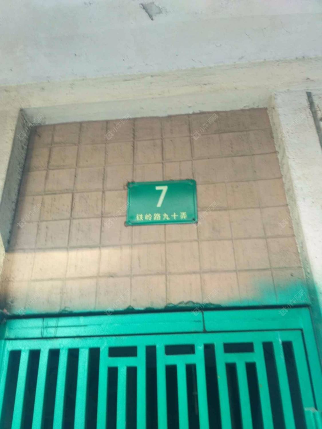 铁岭路90弄封面图_小牛看房