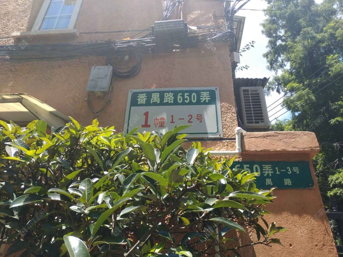 上海番禺路650弄小区_番禺路650弄小区null