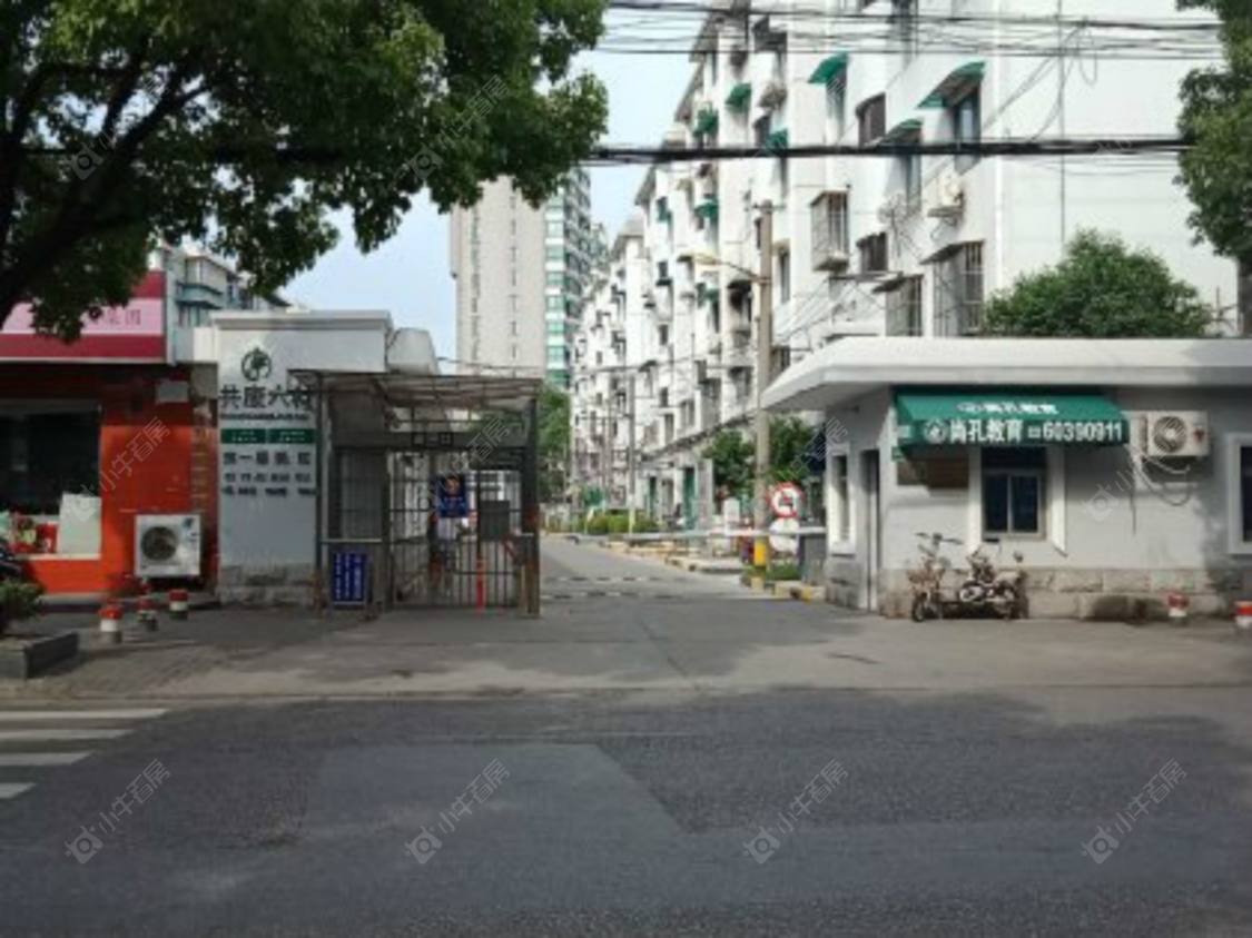 上海共康六村南区小区_共康六村南区小区null