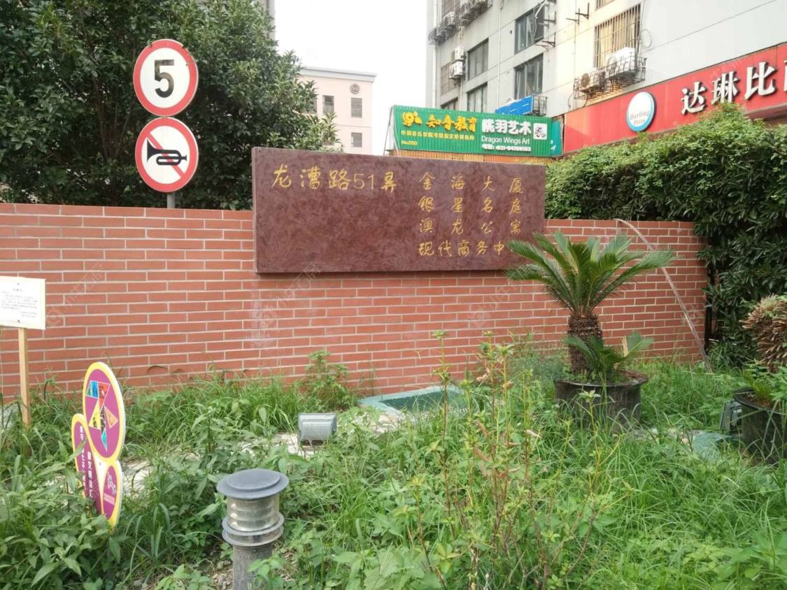 上海澳龙公寓小区_澳龙公寓小区null