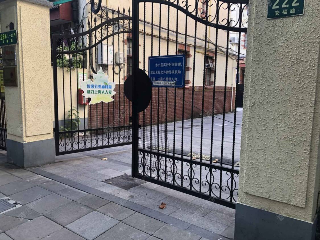 上海安福路228弄小区_安福路228弄小区实景图