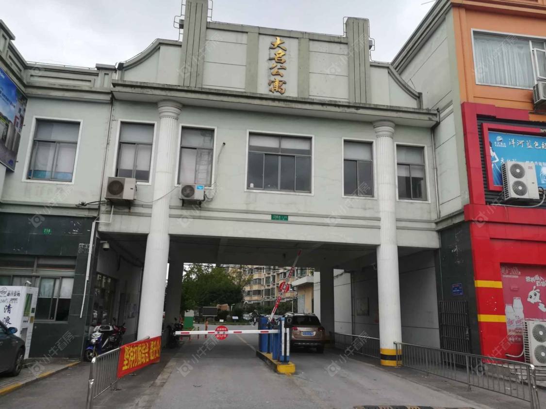 上海大名公寓小区_大名公寓小区null