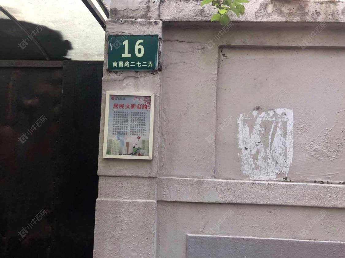 上海南昌路272弄小区_南昌路272弄小区null