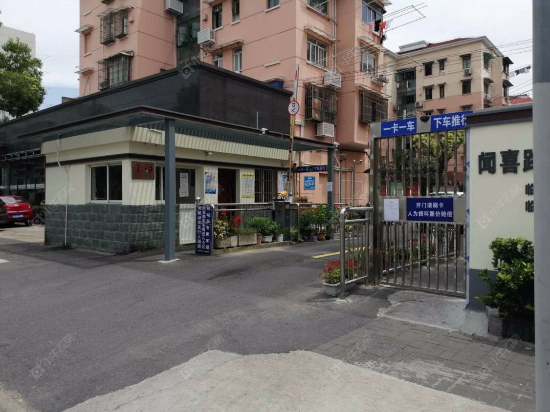 上海临汾路1105弄小区_临汾路1105弄小区null