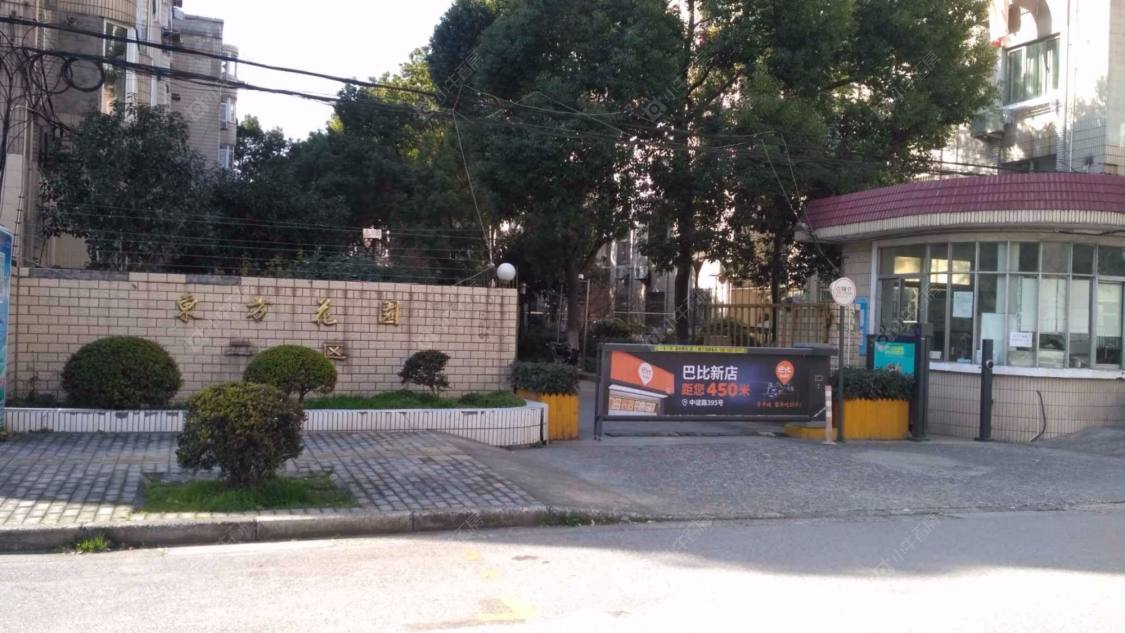 上海东方花园一期小区_东方花园一期小区null