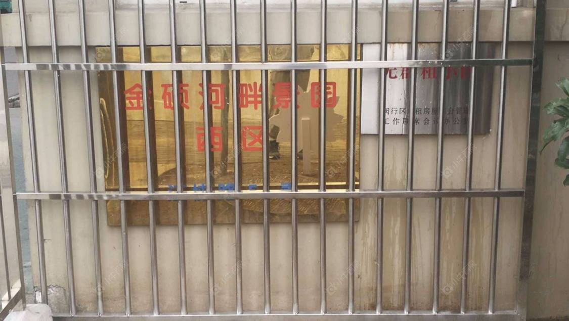 上海金硕河畔景园西区小区_金硕河畔景园西区小区null