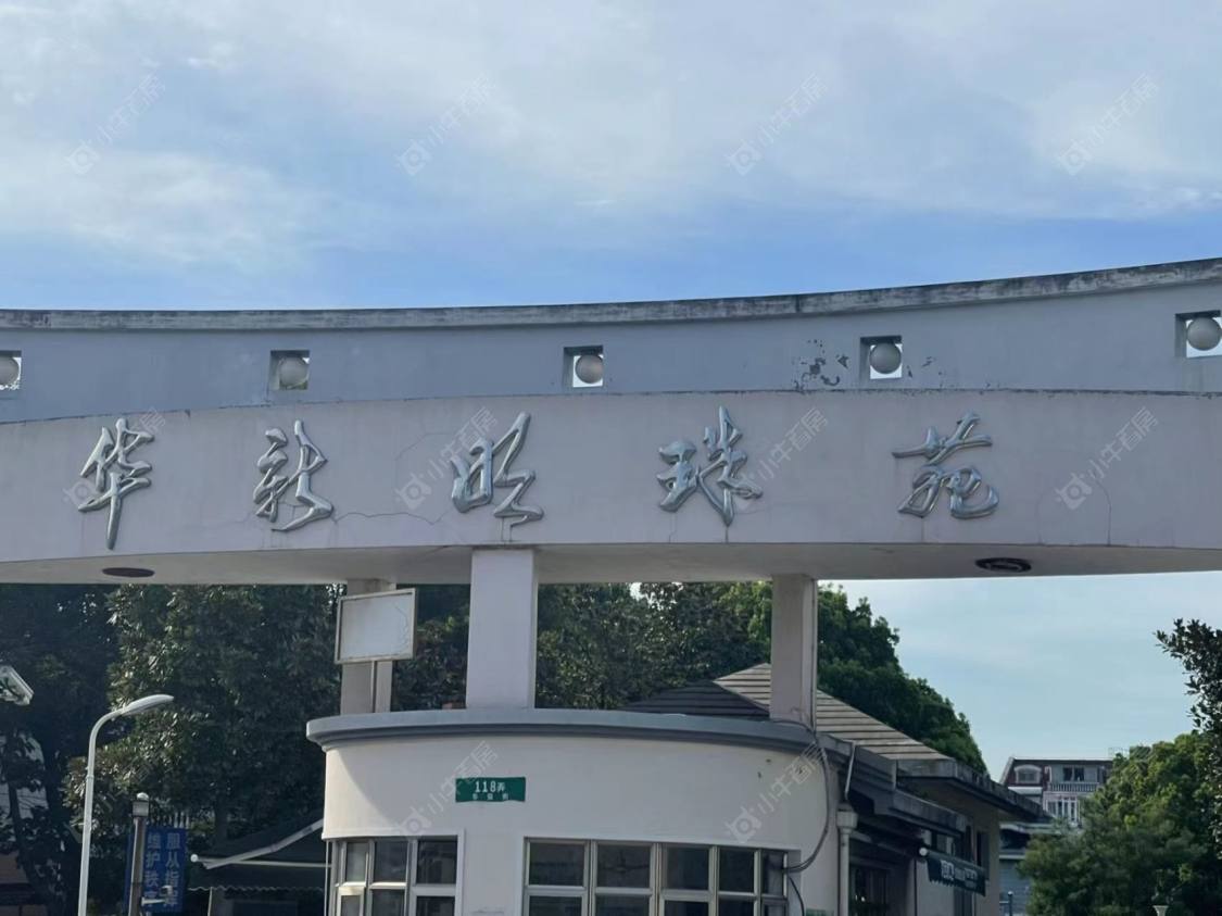 上海华新明珠苑别墅区小区_华新明珠苑别墅区小区null