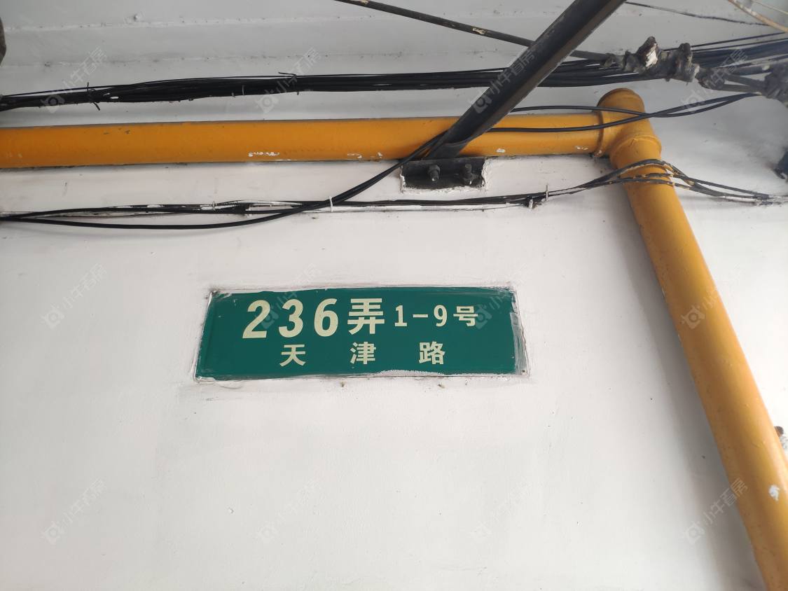 上海天津路236弄小区_天津路236弄小区null