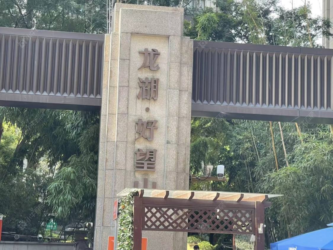 龙湖好望山别墅区封面图_小牛看房