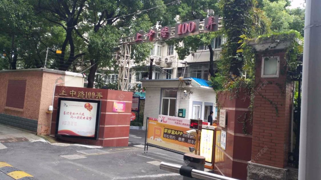 上海上中路100弄小区_上中路100弄小区null