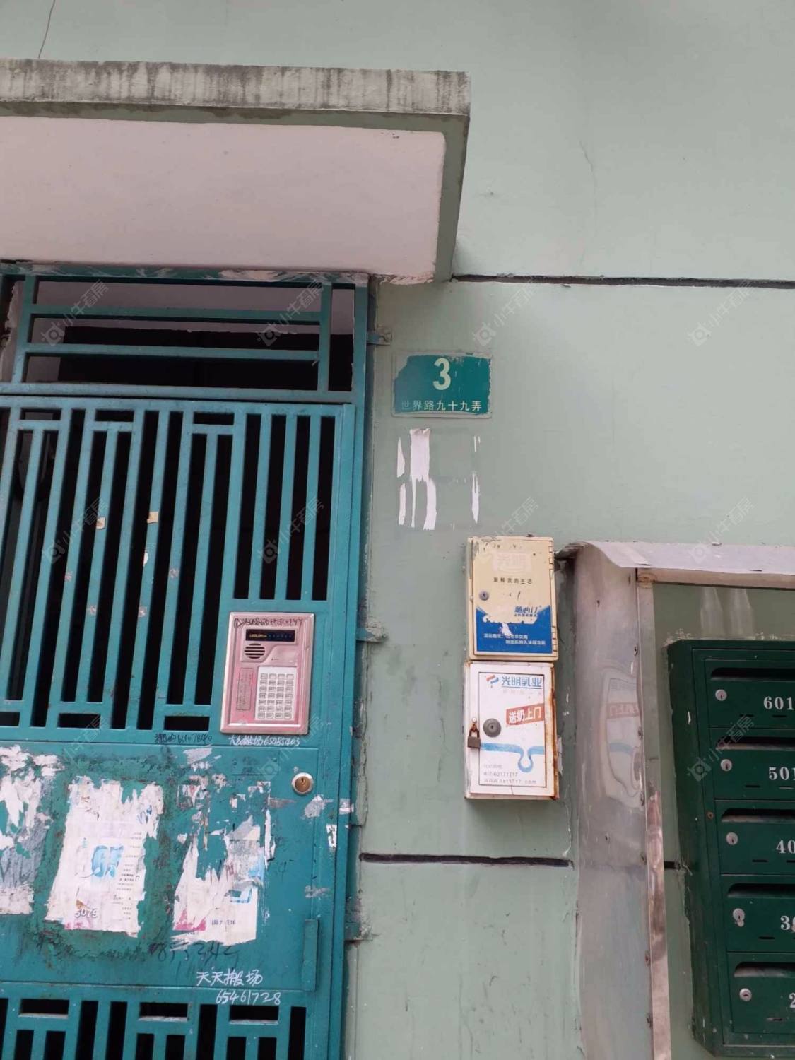 上海世界路99弄小区_世界路99弄小区null