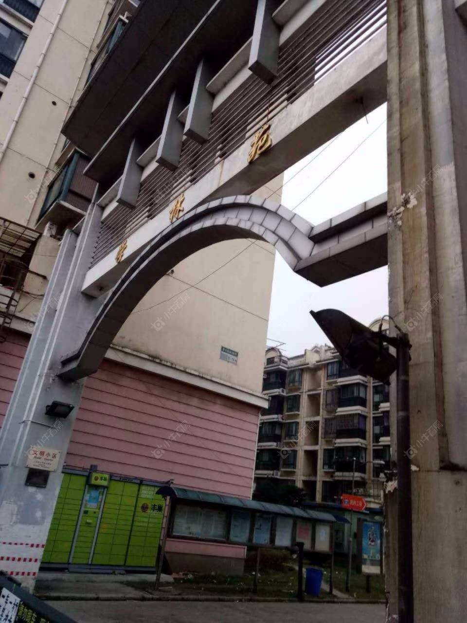 学林苑封面图_小牛看房