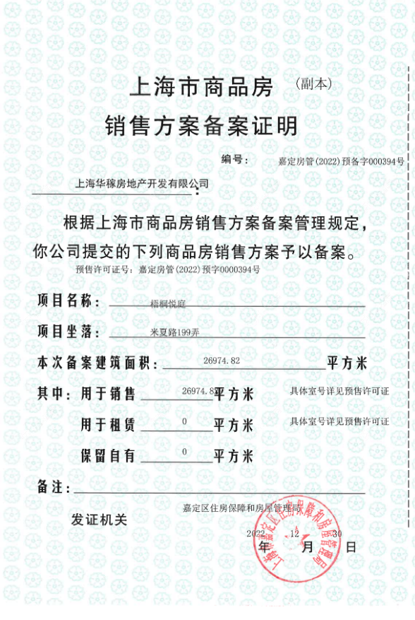 上海大华·梧桐樾小区_小牛看房