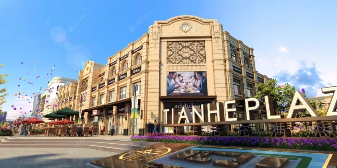 上海天和广场小区_天和广场小区null