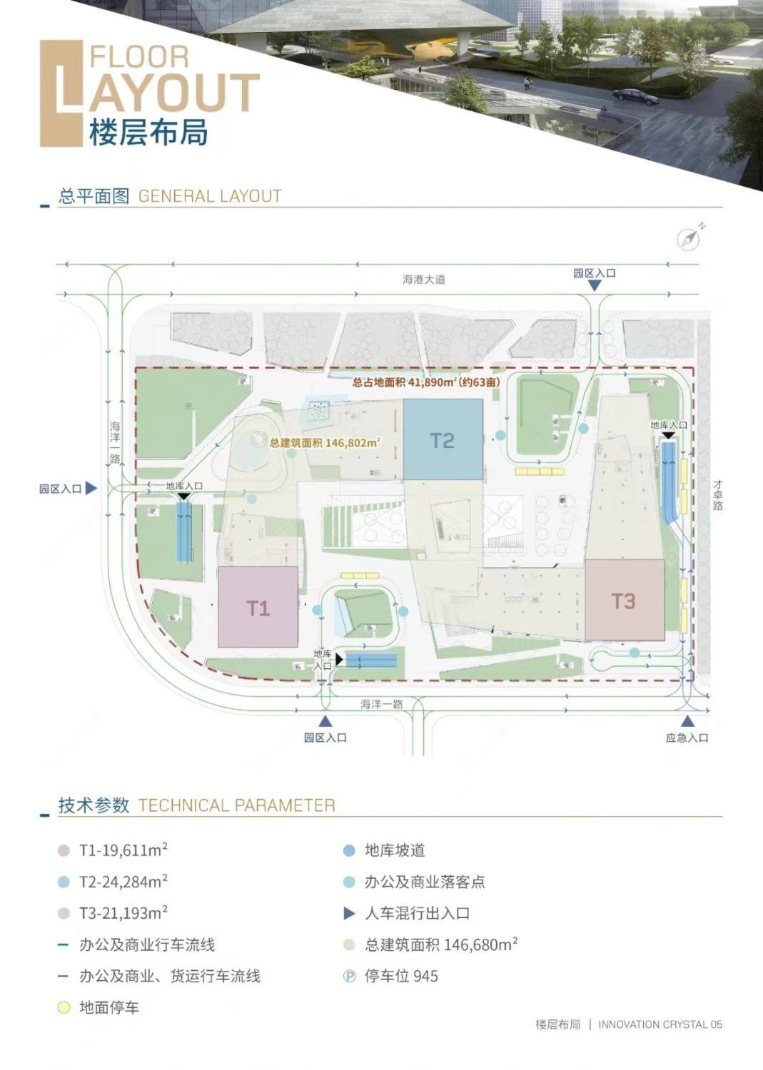 上海创新晶体小区_创新晶体小区null