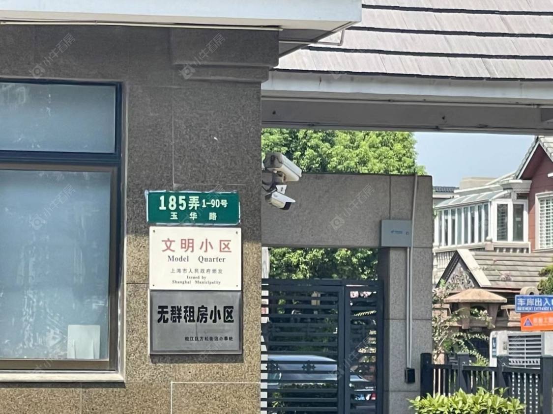 上海华亭雅居小区_华亭雅居小区null