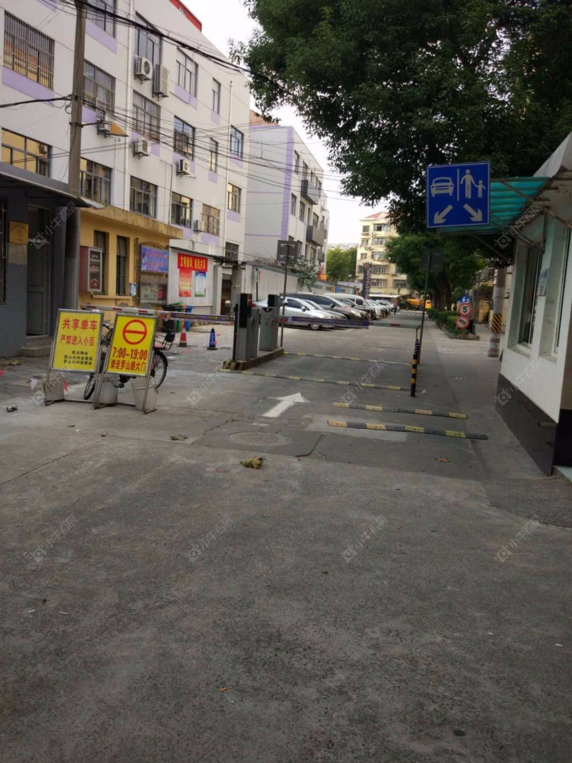 罗山五村封面图_小牛看房