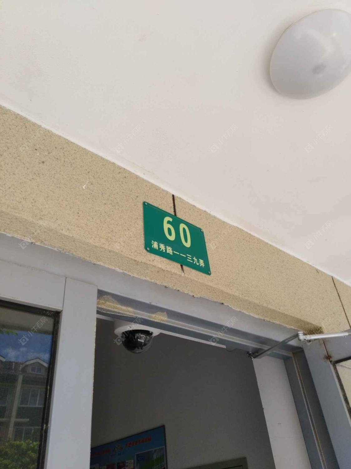 上海浦秀馨苑小区_浦秀馨苑小区null