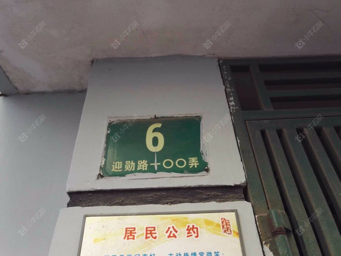 上海陆兴小区小区_陆兴小区小区null