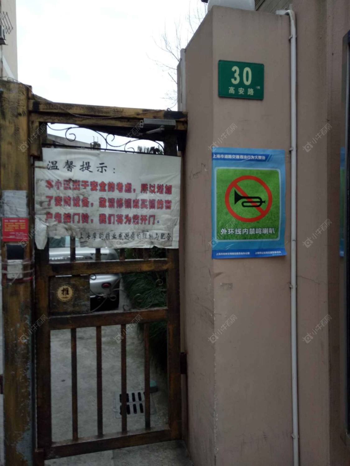 上海华绮公寓小区_华绮公寓小区null