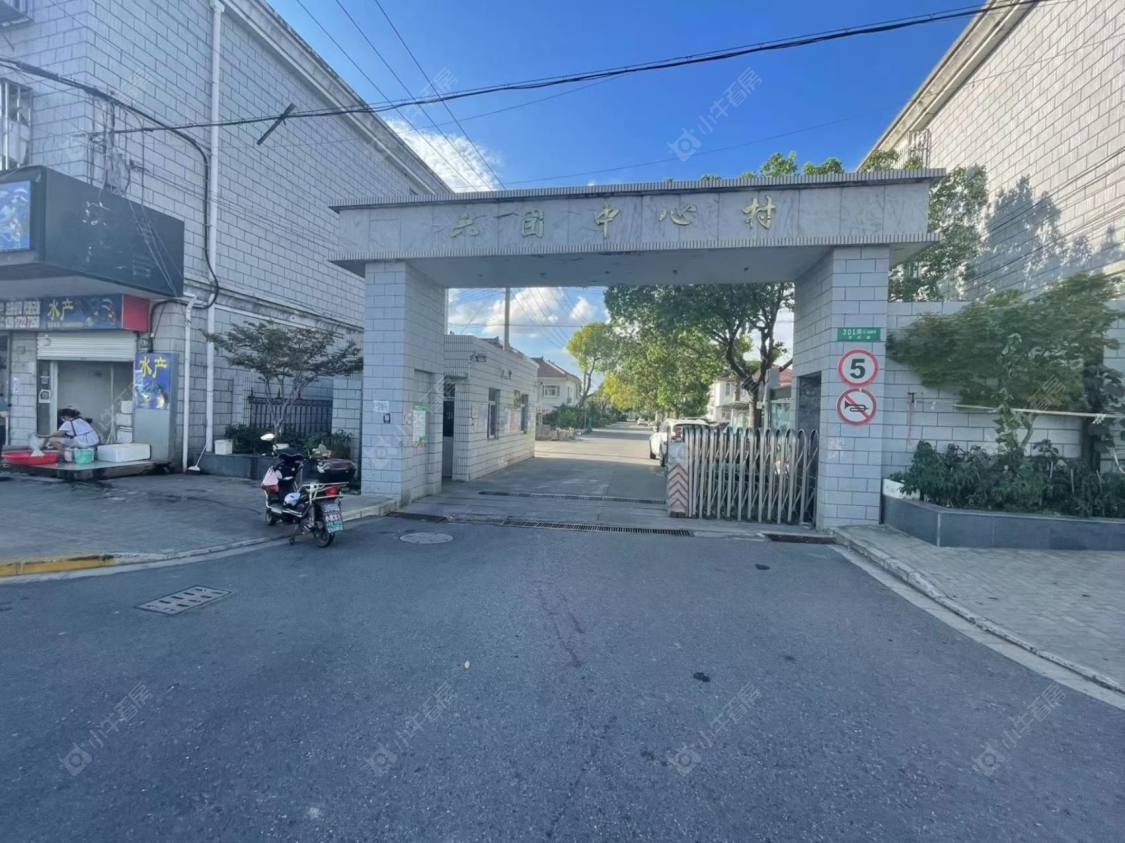 上海六团中心村小区_小牛看房