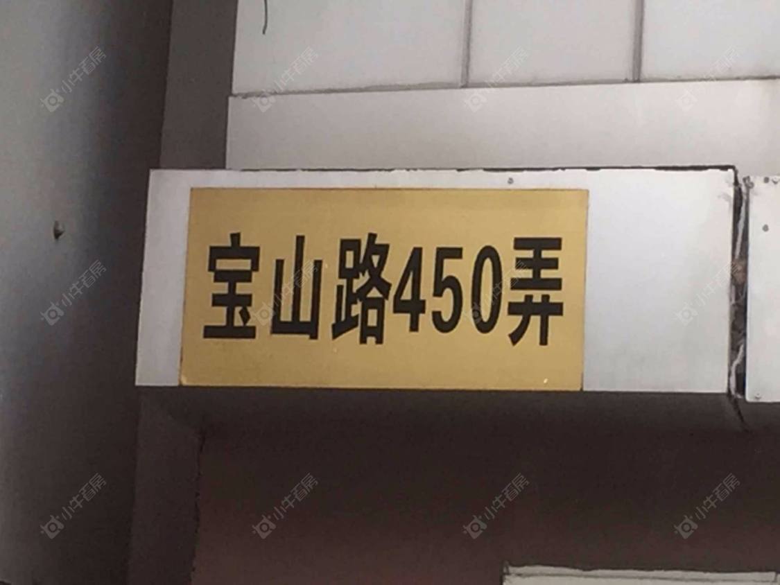 上海三宝花苑小区_三宝花苑小区null