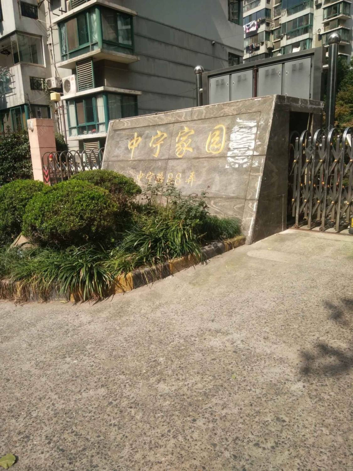 中宁家园封面图_小牛看房