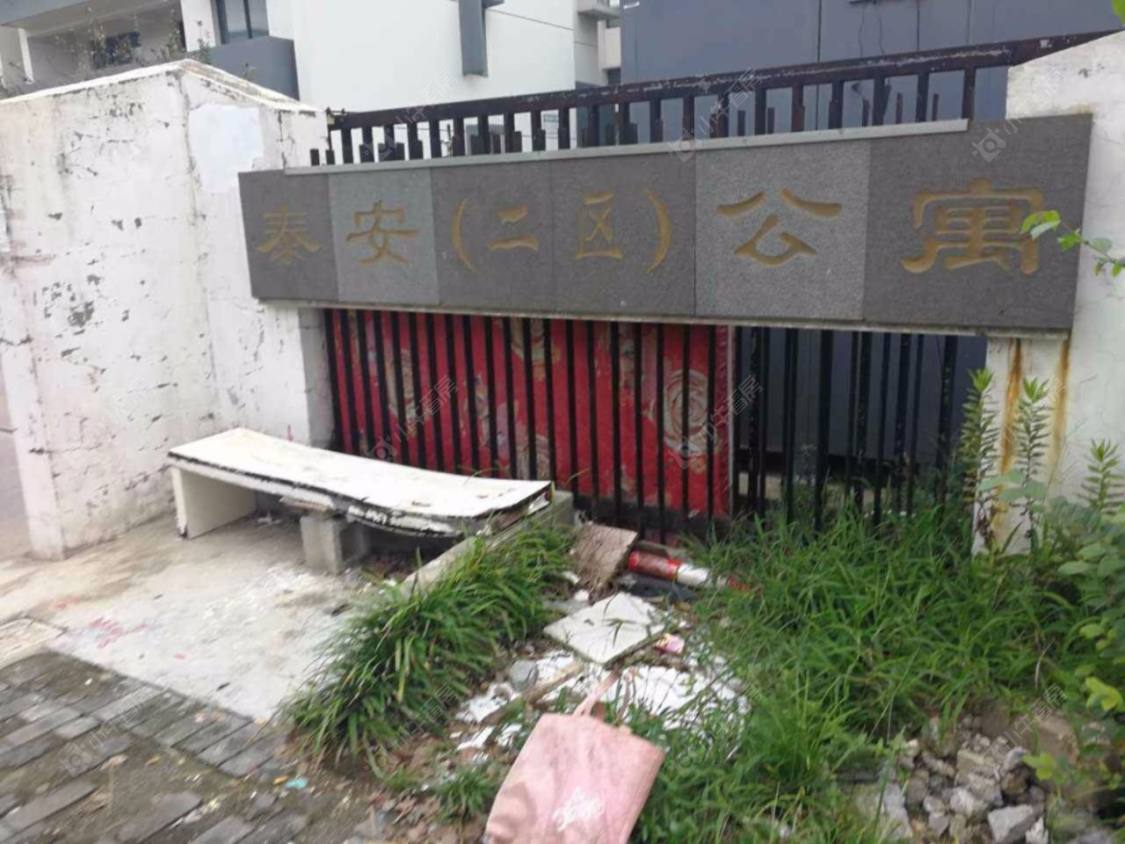 泰安公寓二期封面图_小牛看房