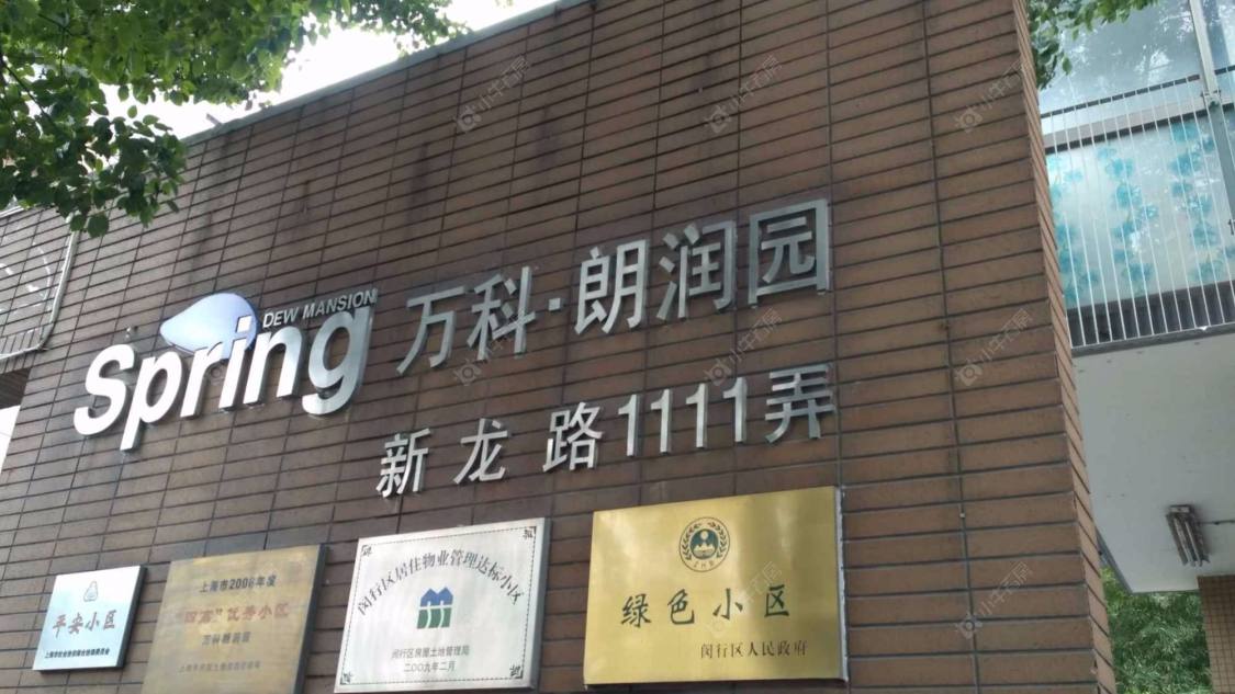 上海万科朗润园小区_万科朗润园小区null