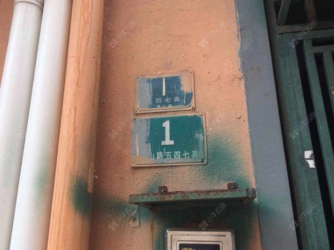 上海唐山路547弄小区_唐山路547弄小区null