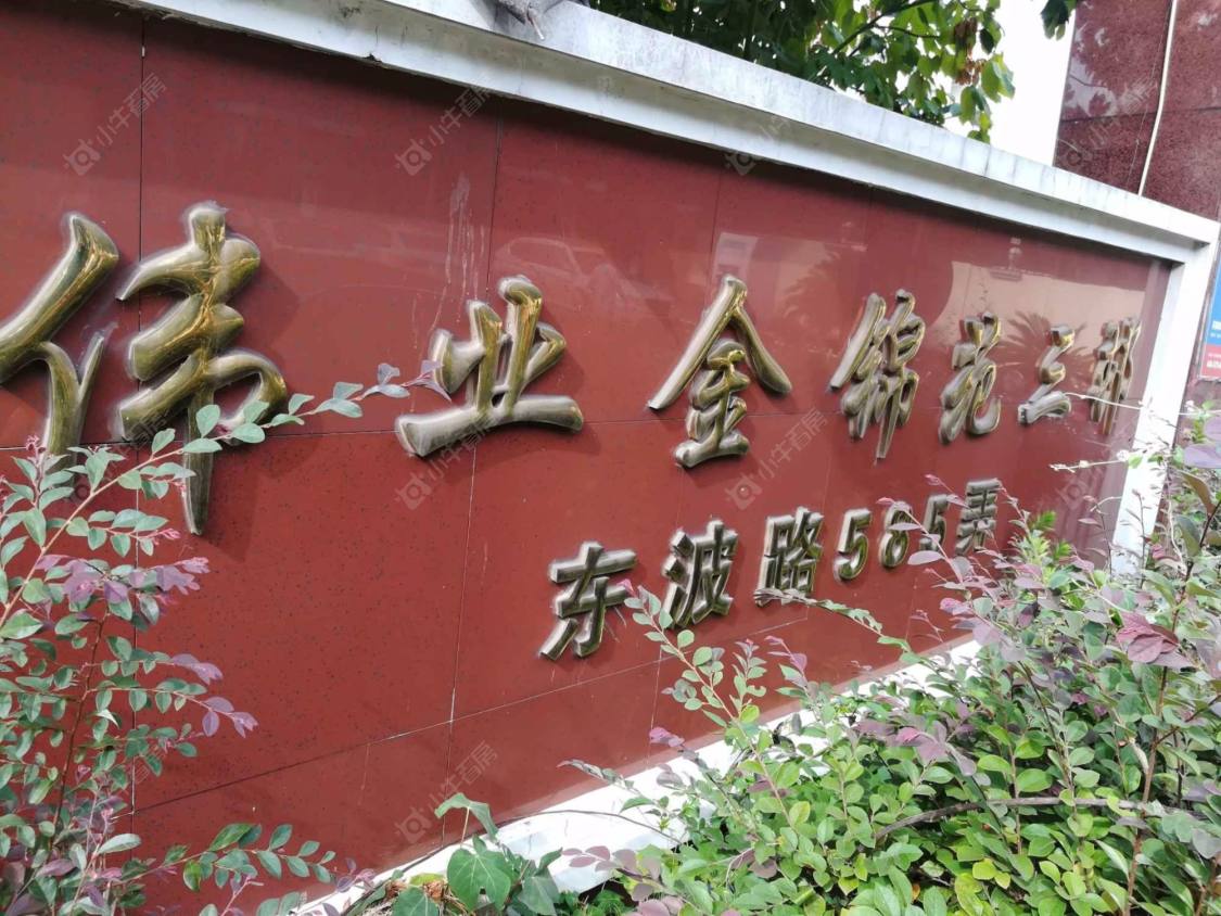 上海伟业金锦苑三村小区_伟业金锦苑三村小区null