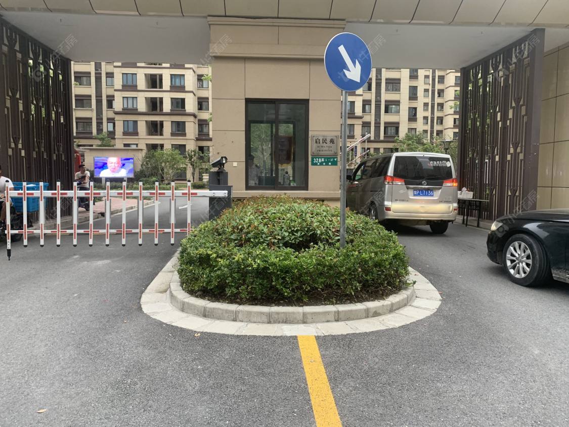 上海启民苑小区_启民苑小区null