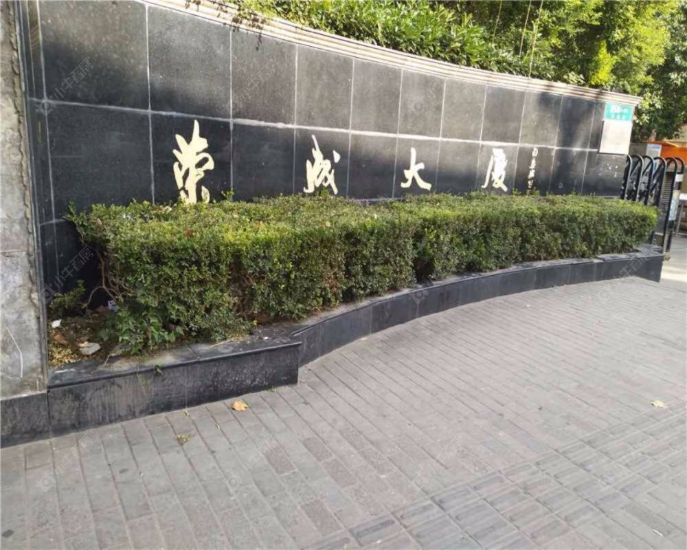 上海荣成大厦小区_荣成大厦小区null