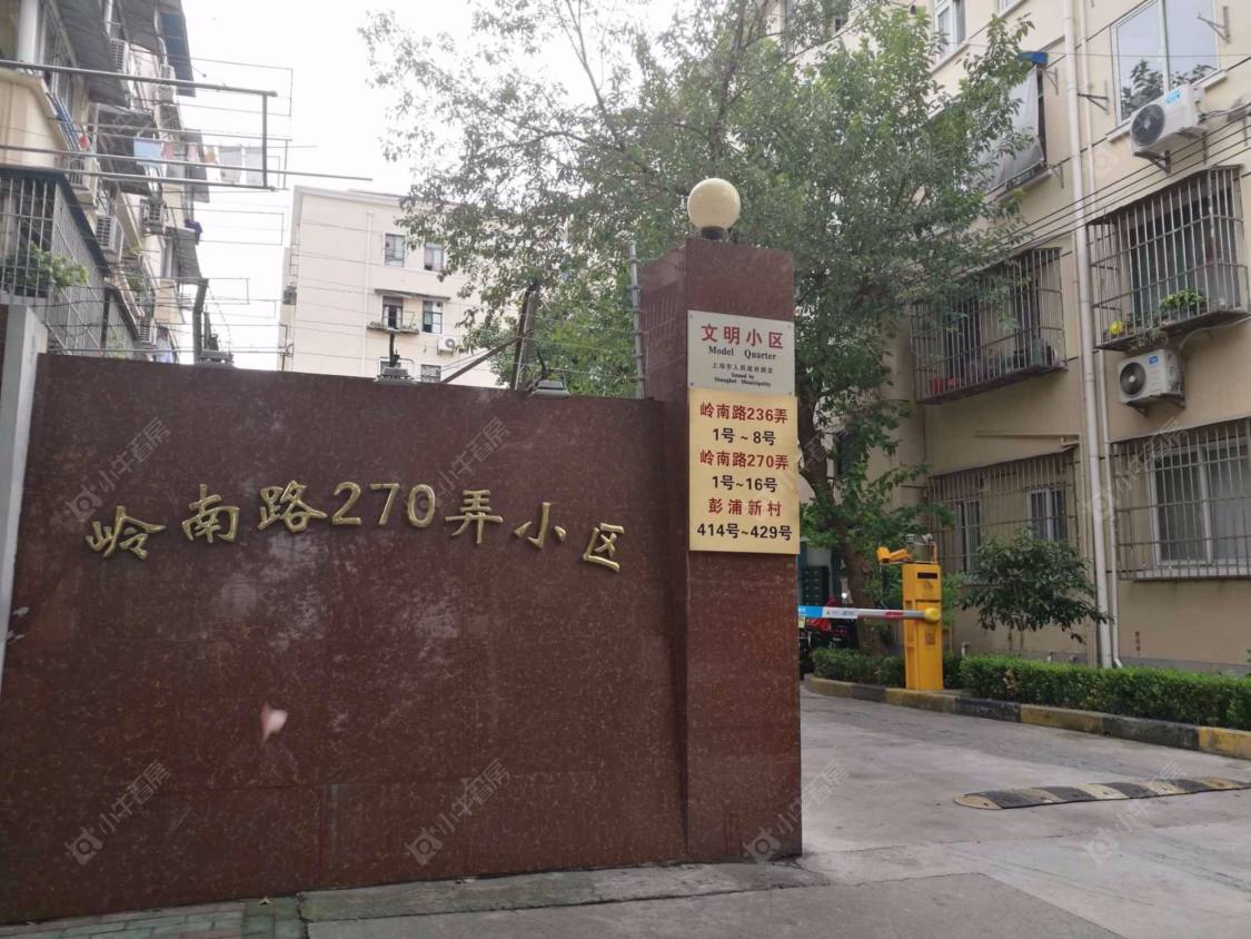 上海岭南路270弄小区_岭南路270弄小区null
