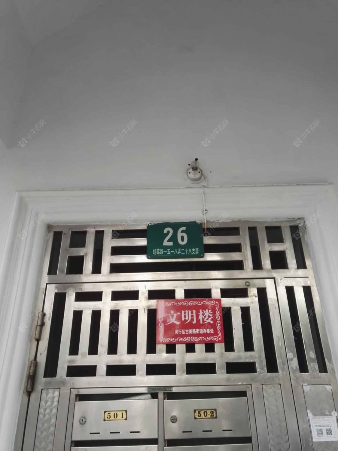 上海春意苑小区_春意苑小区null