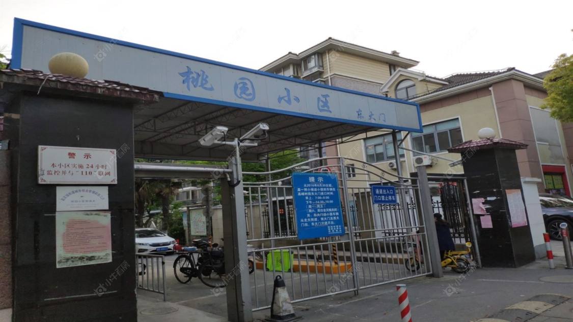 上海桃园小区小区_桃园小区小区null