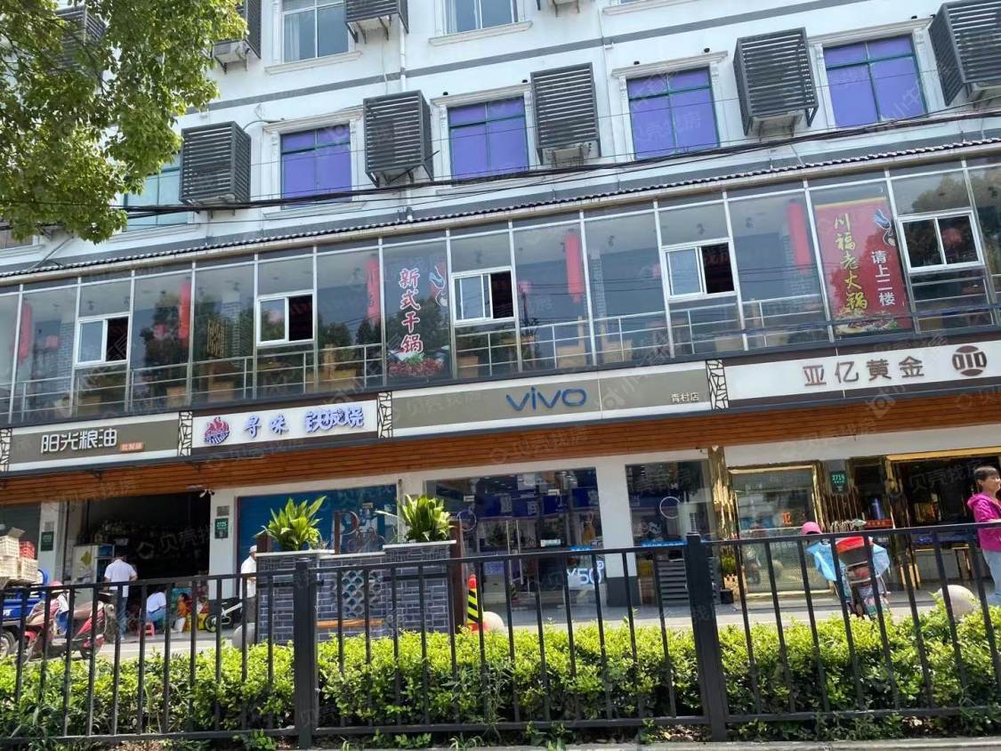 上海宝业青春里在售新楼盘null